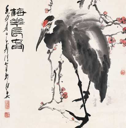 王子武 梅鹤 立轴